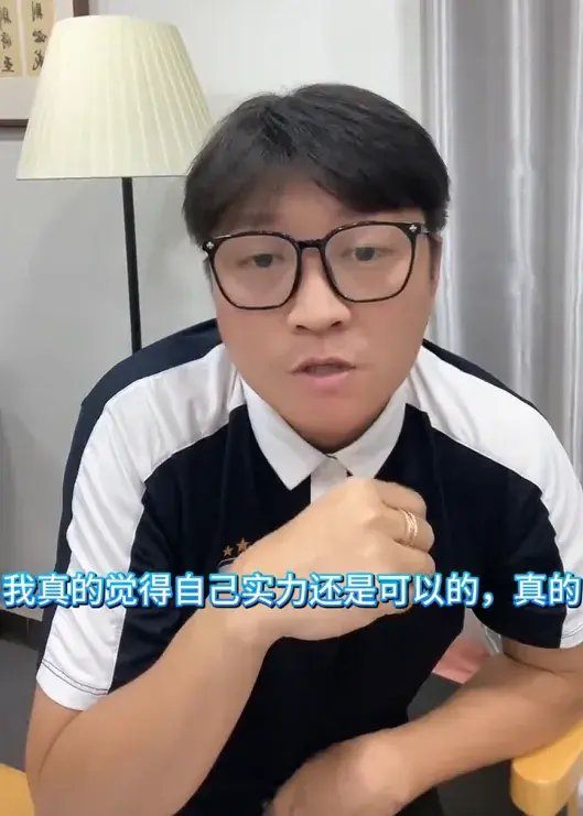 赵鹏：我有实力，当年遭受指责令人难过
