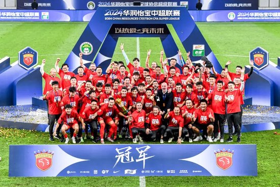 2024海港卫冕 成功夺冠 金靴奖 助攻王 完美结局!