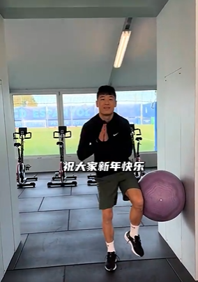 武磊在社交媒体上分享视频：回到西班牙人俱乐部进行康复训练