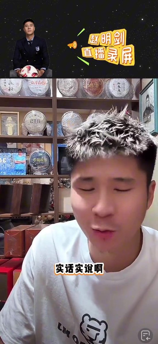 赵明剑转会华夏因马加特离开山东，实付款1.6亿。