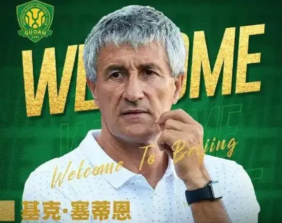 国安新教练和新球员齐抵首都，归化手续有序进行中