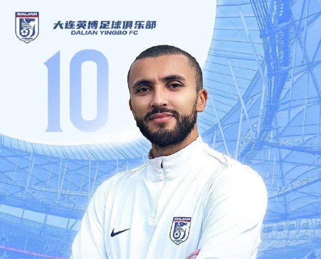 热身赛结果：大连英博2-1战胜青岛西海岸