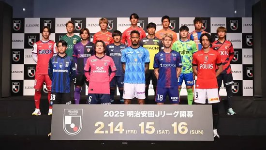 东亚三大联赛2月开幕 日韩领先 中超22日起步