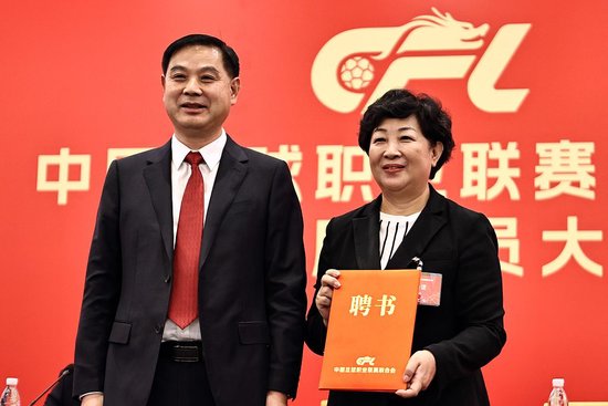 中超迎来新时代，中足联推动联赛向前迈进