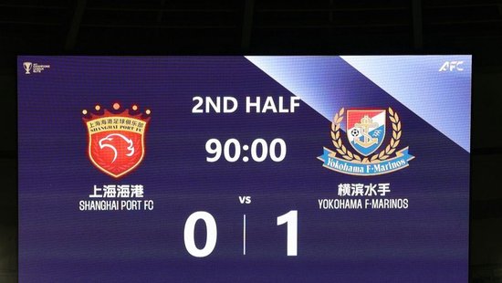 海港冤屈：赛前3小时告知停赛 茹萨多次争议判罚