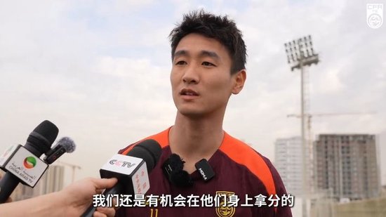 韦世豪：沙特不算顶尖，我们有机会击败他们。