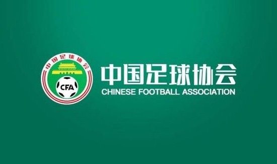 海港申花蓉城国安需通过亚足联准入才能参加亚冠赛事