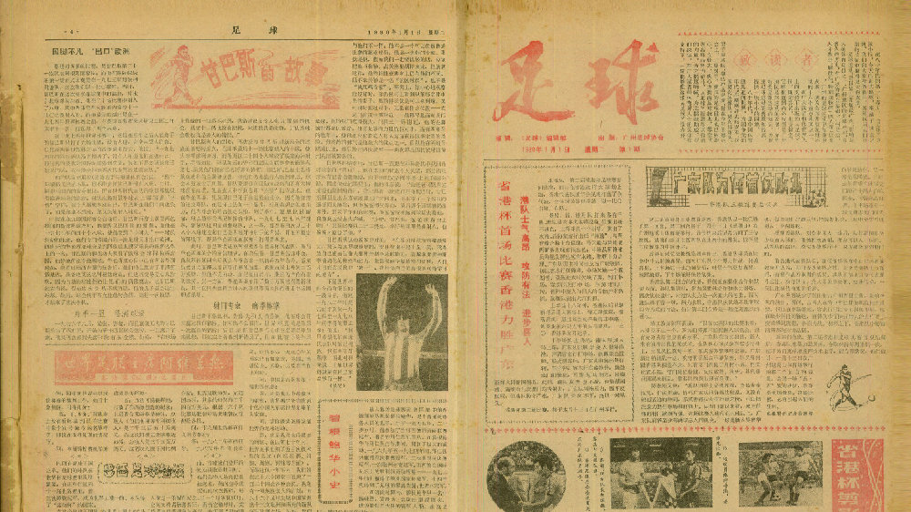 体育界哀悼严俊君：感谢您 曾引领我们“看世界”