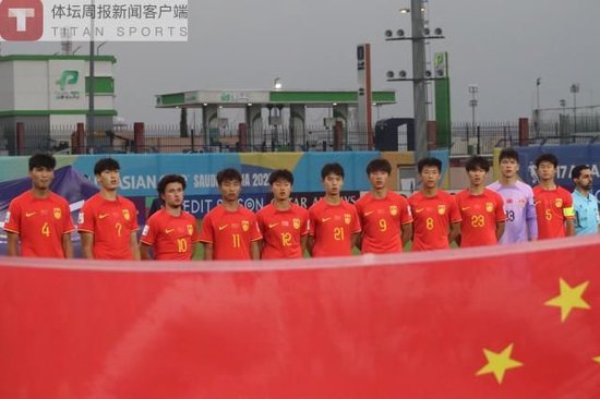 国少队锁定末战目标：全力争取下届国少赛事胜利！