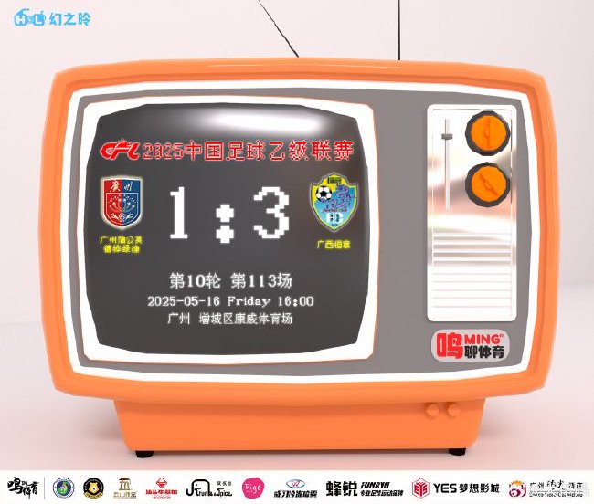广州蒲公英遭遇赛季最大挑战：两大困境同时袭来！