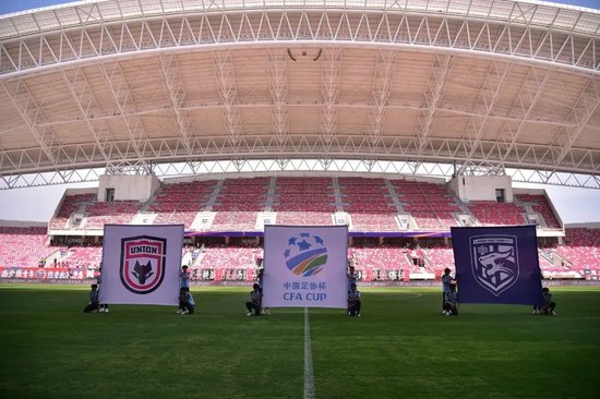 武汉三镇遭淘汰 西北狼陕西联合提前体验中超氛围