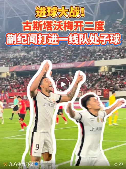 穆斯卡特：鞠躬祝贺蒯纪闻 未来他将更加努力