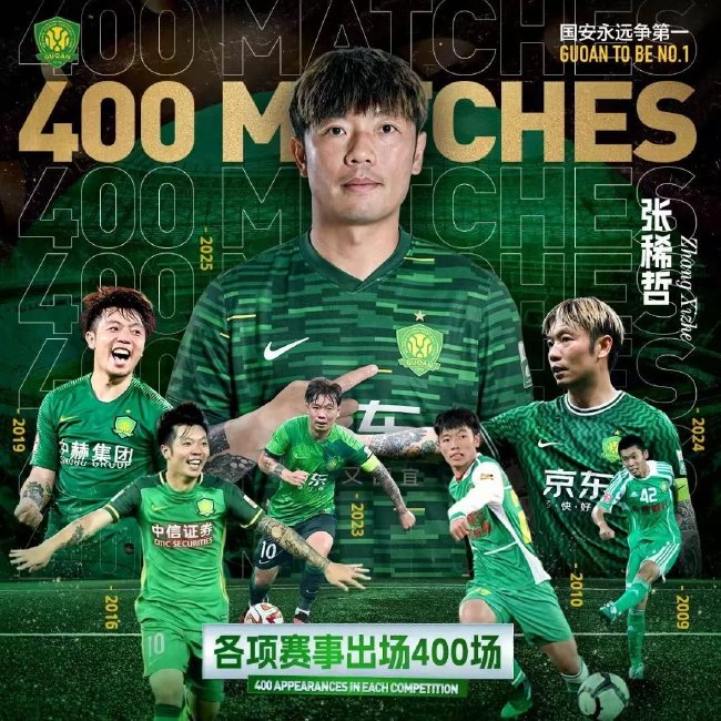 张稀哲在400场比赛中以任意球世界波证明实力仍在。