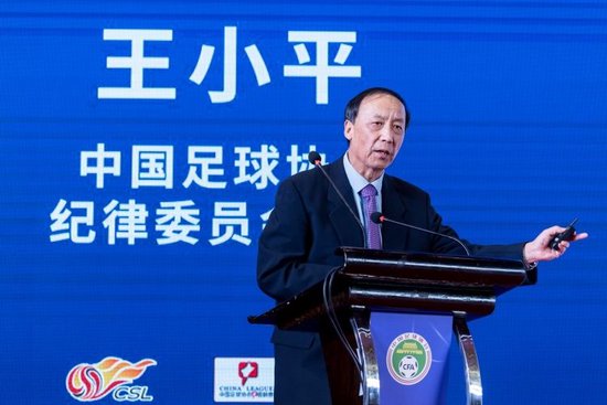 王小平在足协无薪工作 银行记录未见受贿转账