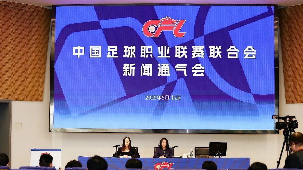 中超第一阶段 数据多项指标飙升 观众人数重返亚洲第一