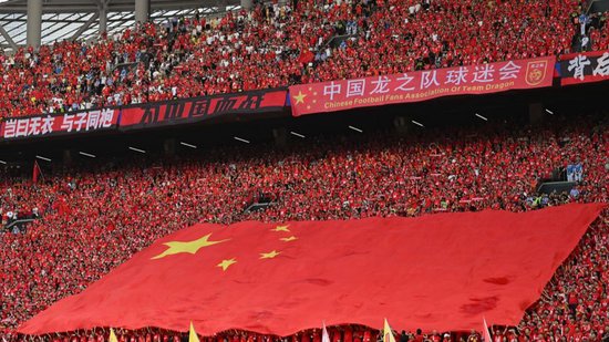 球迷团结一心，期待中国足球再创佳绩