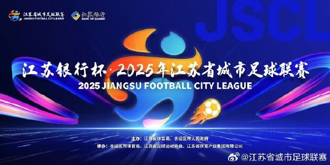 《人民日报：苏格兰足球联赛异军突起的原因在于民众支持》