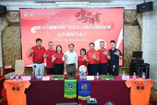 周穗安+刘孝五探讨足球运动3.0版本理论。