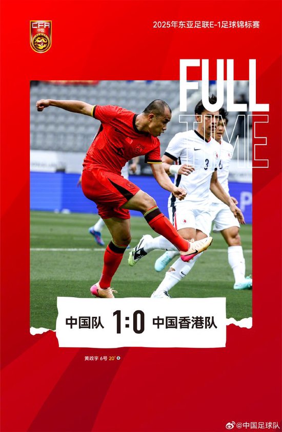 34岁的颜骏凌加入国足60场俱乐部 视联赛为足球进步基石