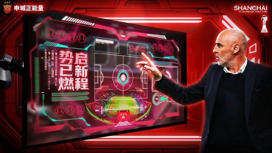 上海海港客战长春亚泰，新援梅伦多或迎来首秀机会