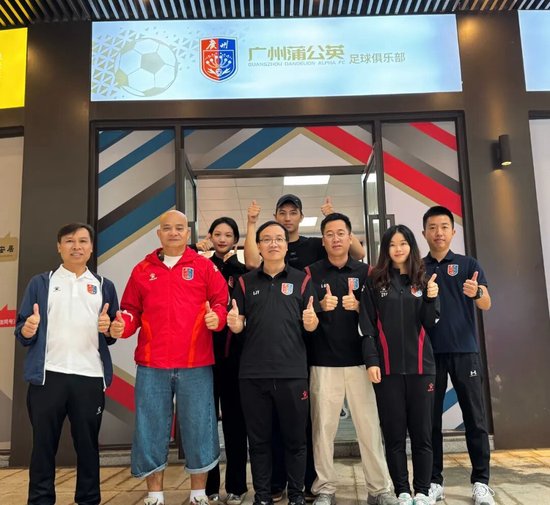 广州蒲公英:中乙球队的雄心绽放于越秀山