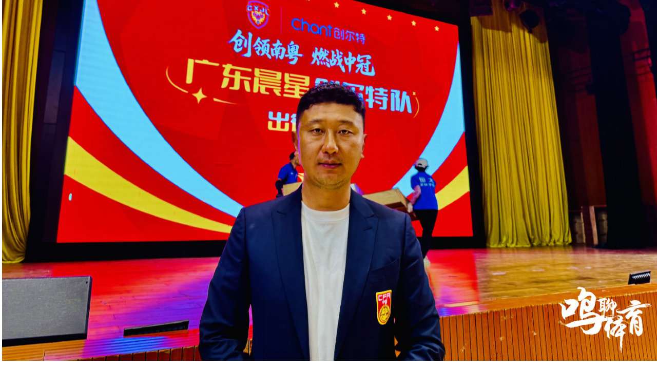 恒大足校刘智宇：解决球员出口问题 脚踏实地有信心冲乙